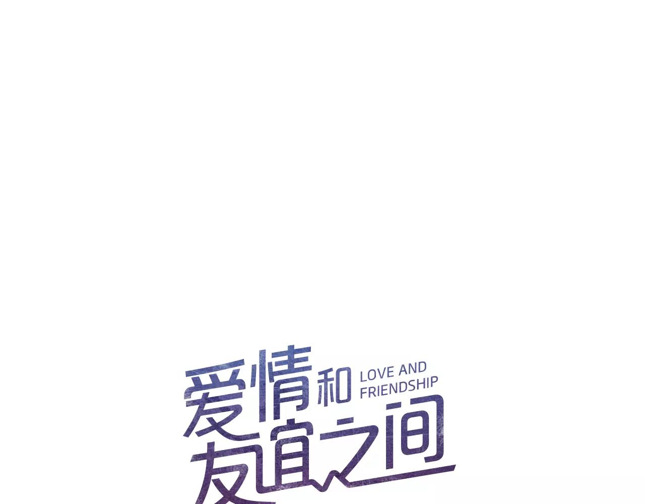 第15话 就此绝交吧！9