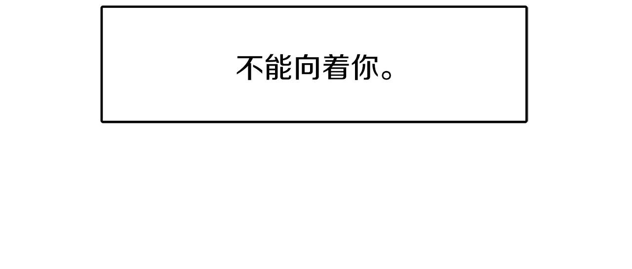 第15话 就此绝交吧！95