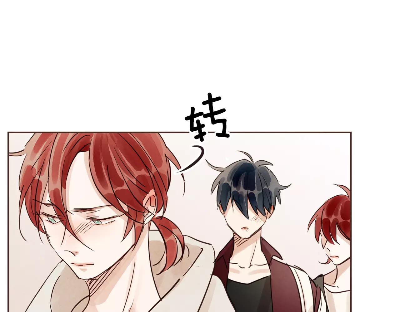 第15话 就此绝交吧！99