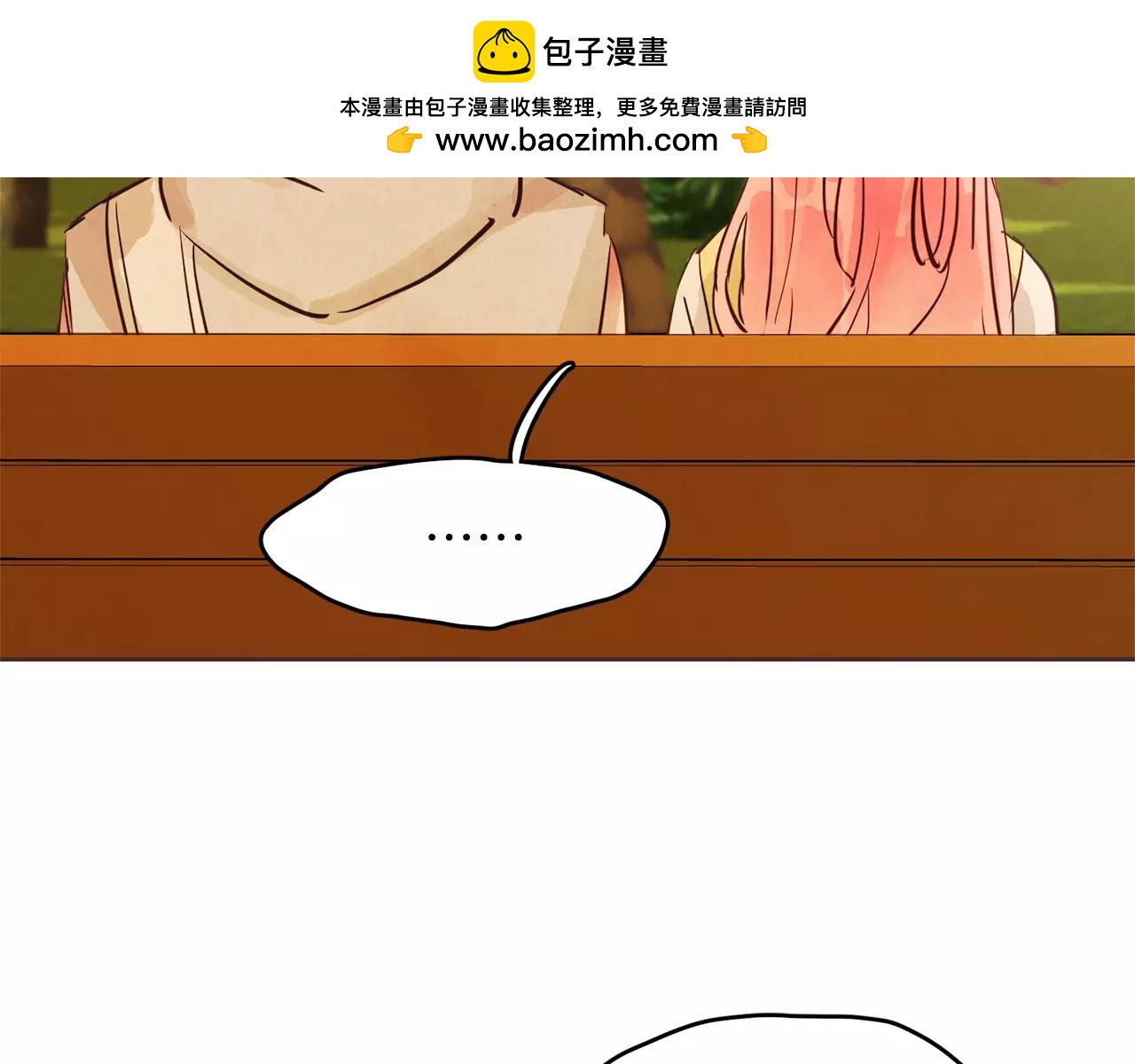 第16话 最终的告白1