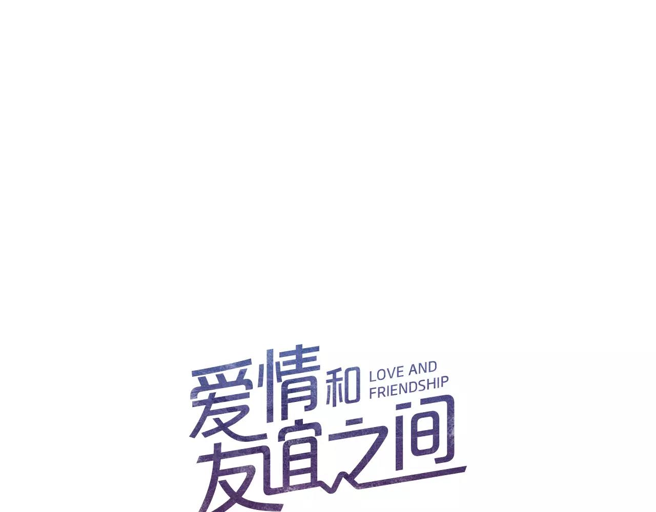 第16话 最终的告白10