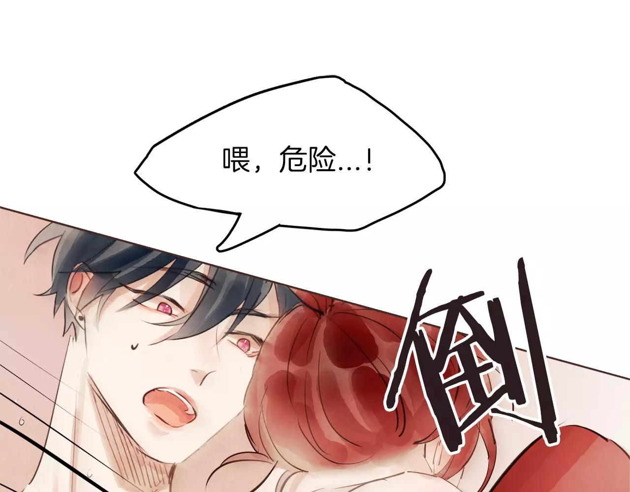 第16话 最终的告白101