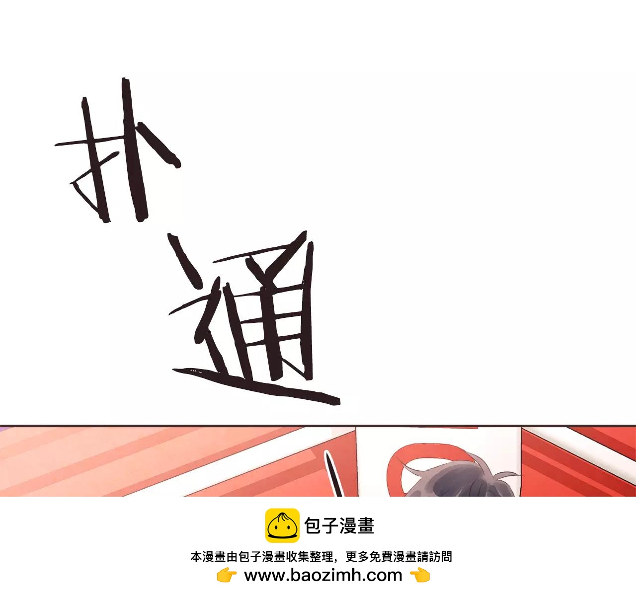 第16话 最终的告白103