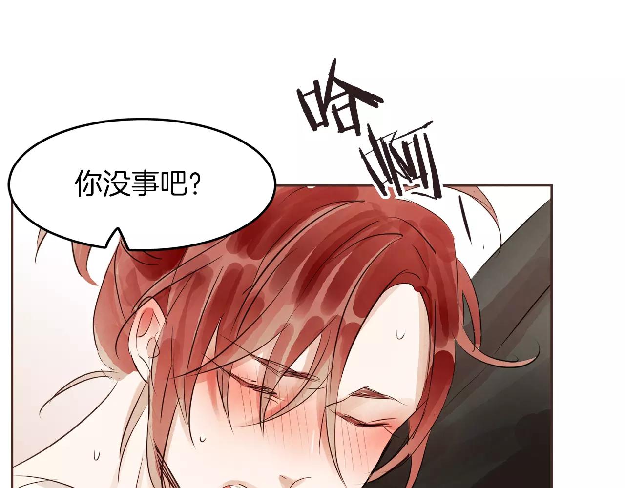 第16话 最终的告白109