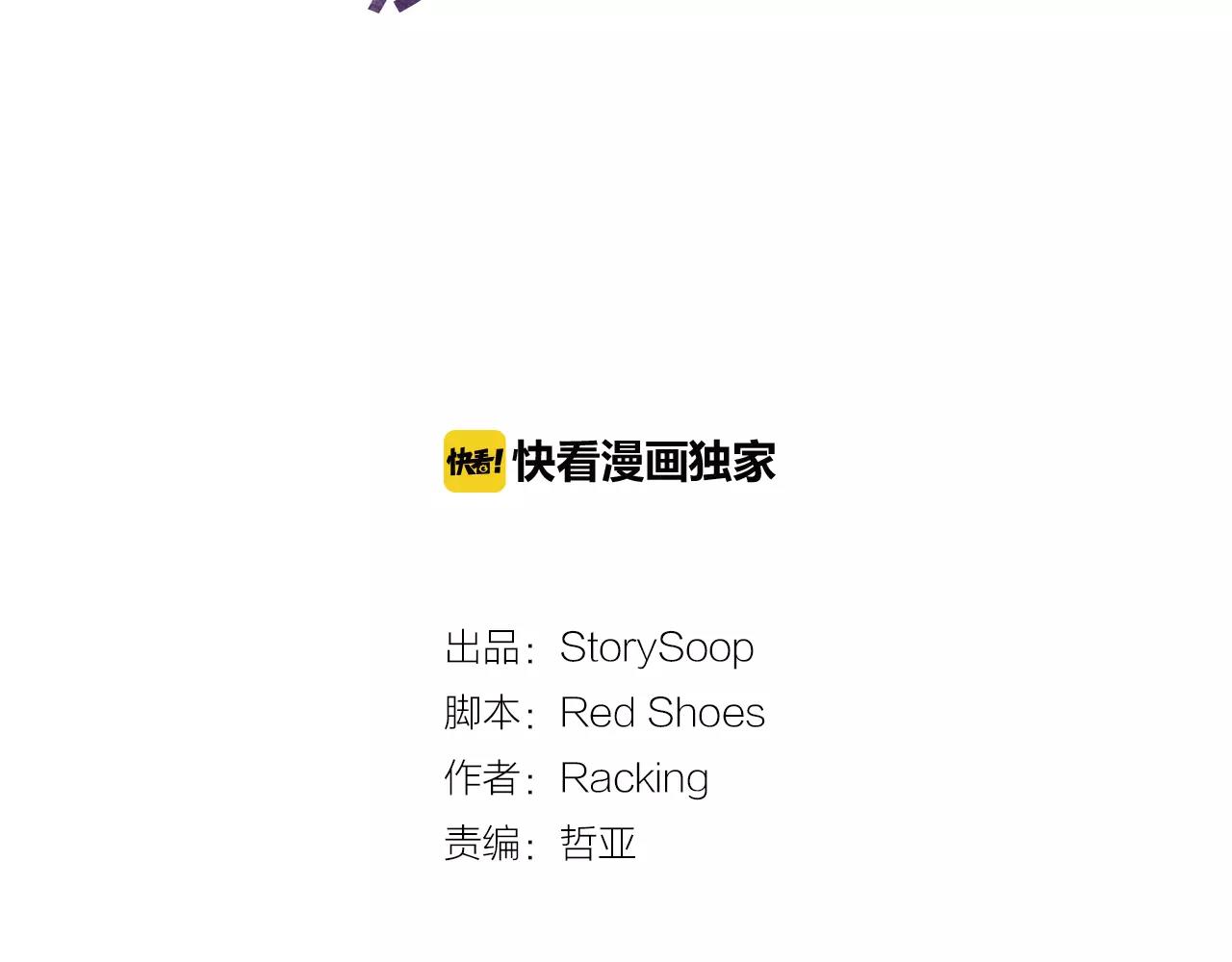 第16话 最终的告白11