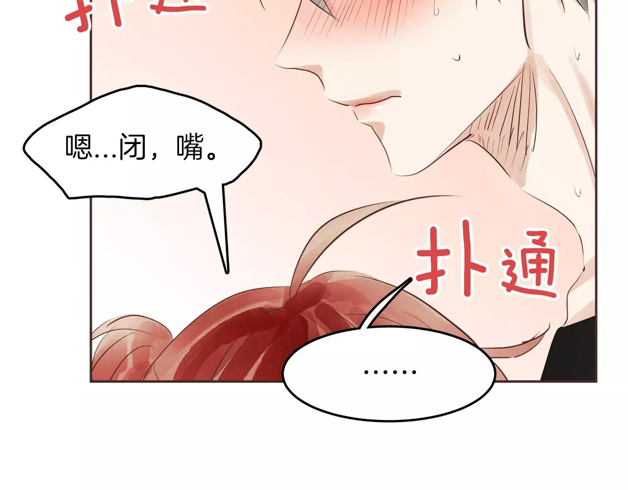 第16话 最终的告白111