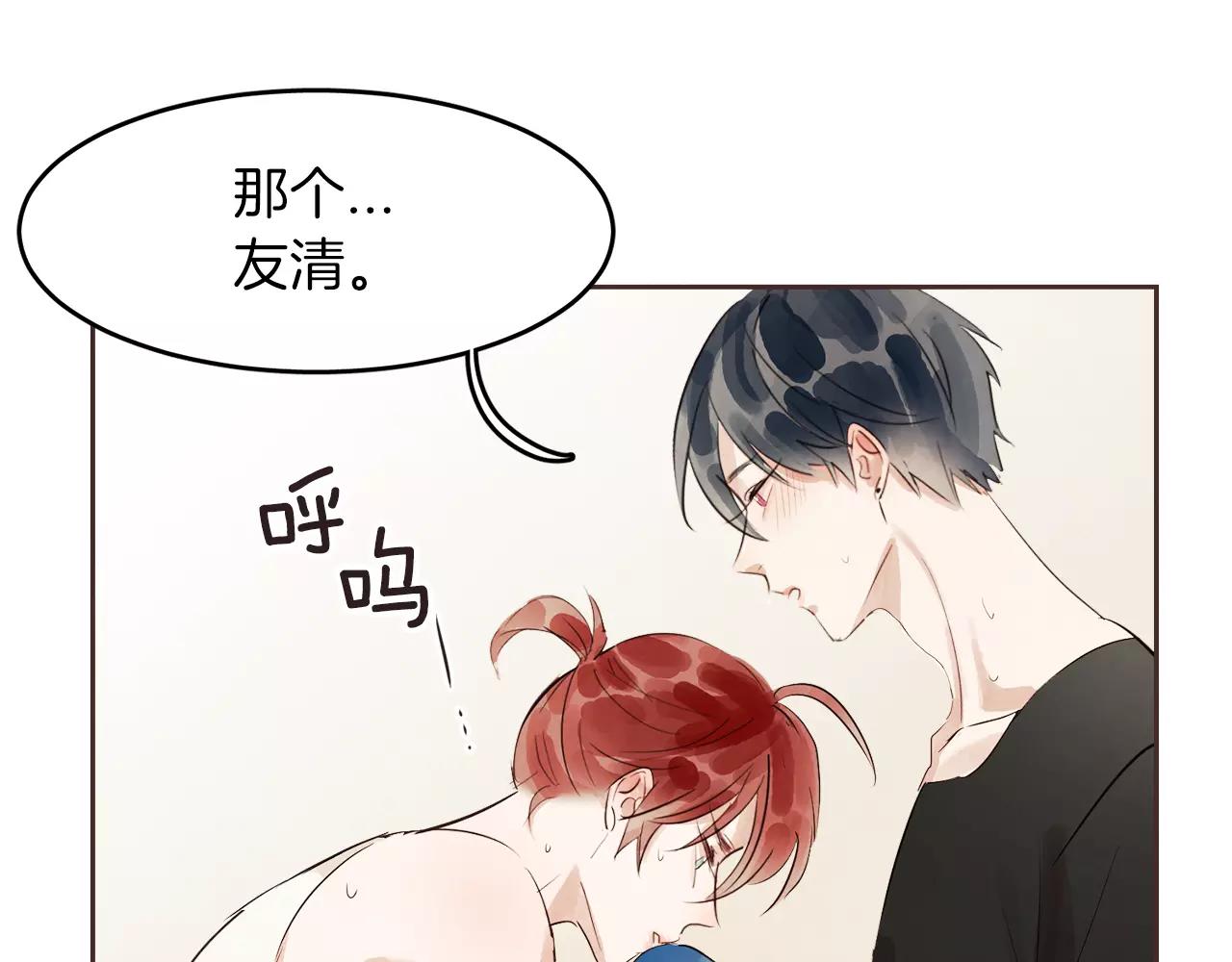 第16话 最终的告白112