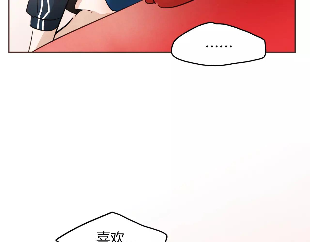 第16话 最终的告白115