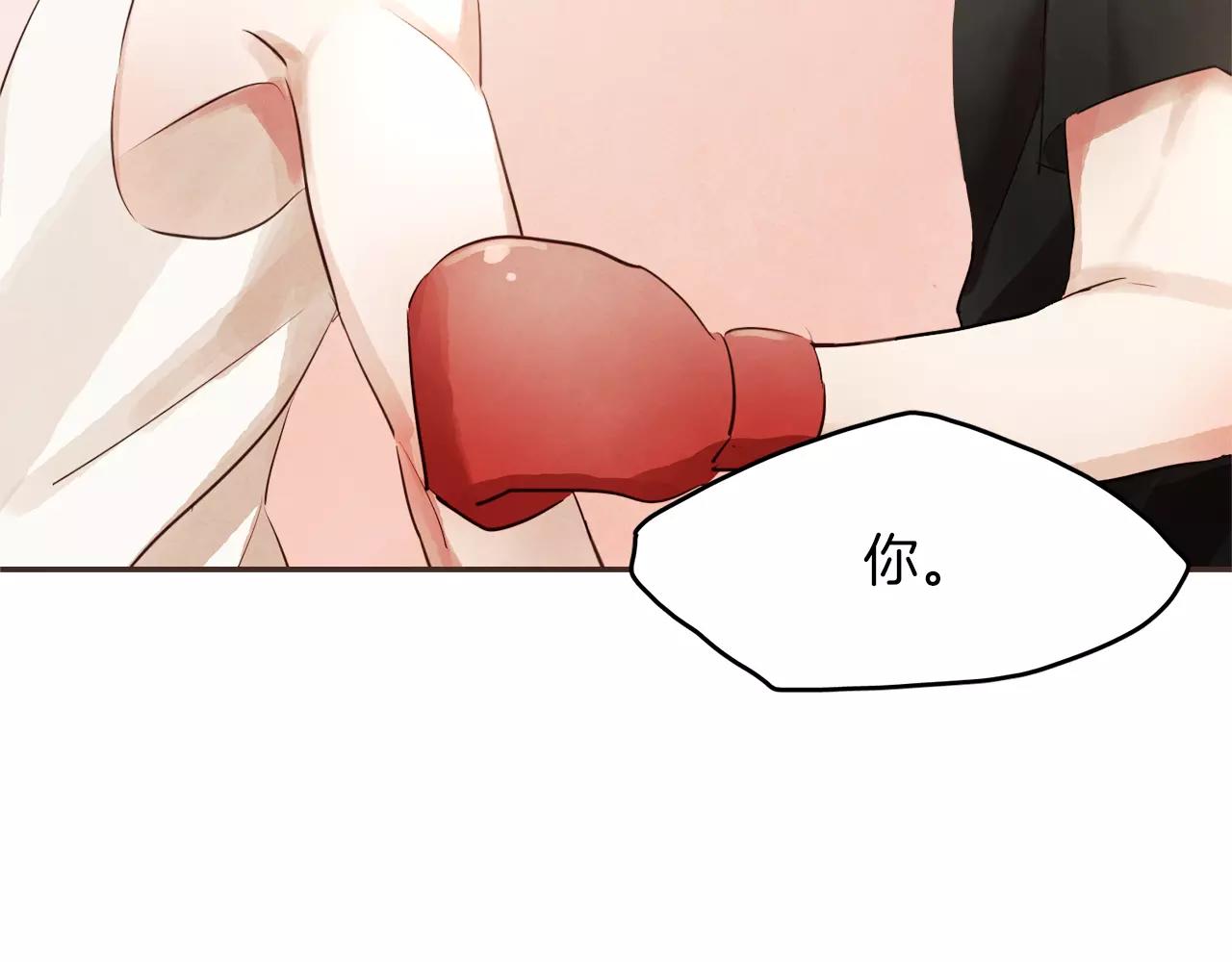 第16话 最终的告白117