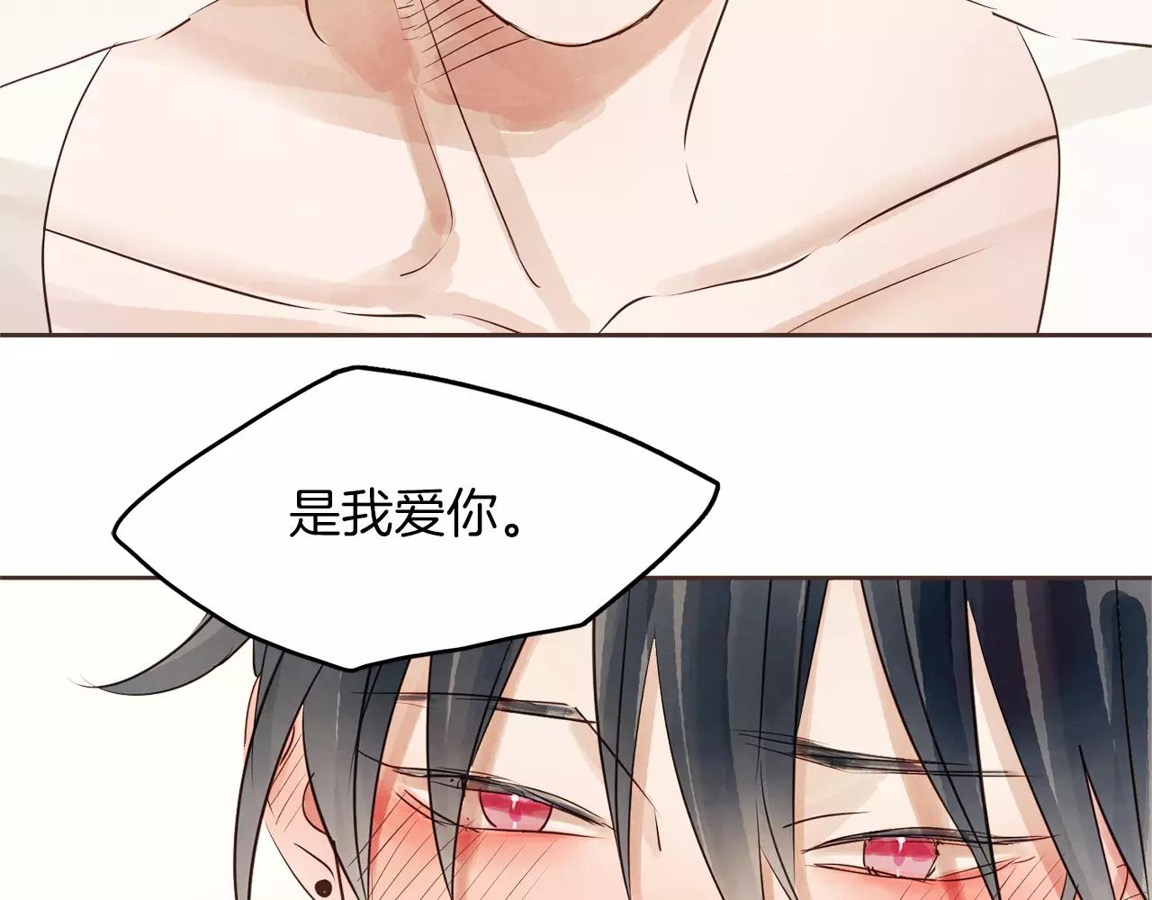 第16话 最终的告白119