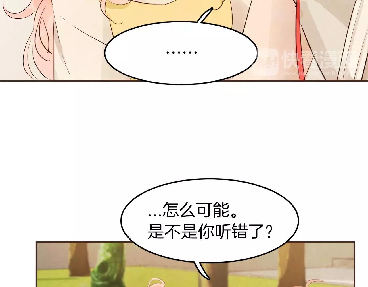 第16话 最终的告白16