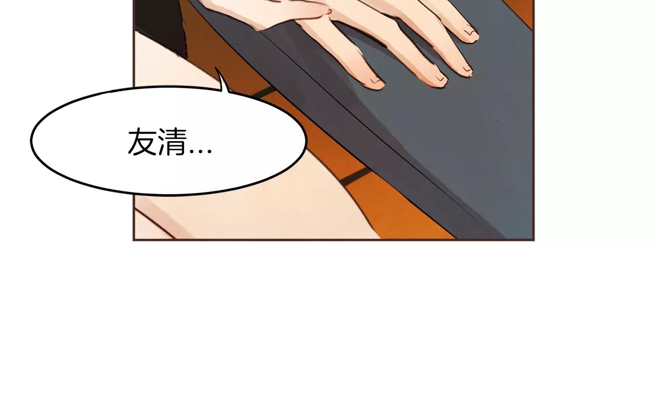 第16话 最终的告白19