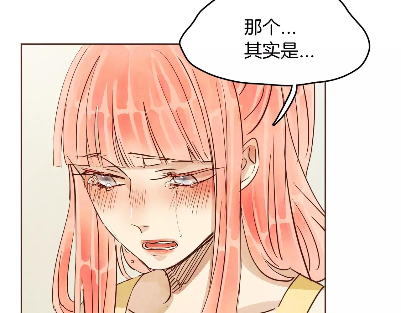 第16话 最终的告白2