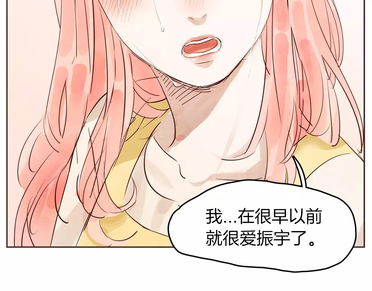 第16话 最终的告白21