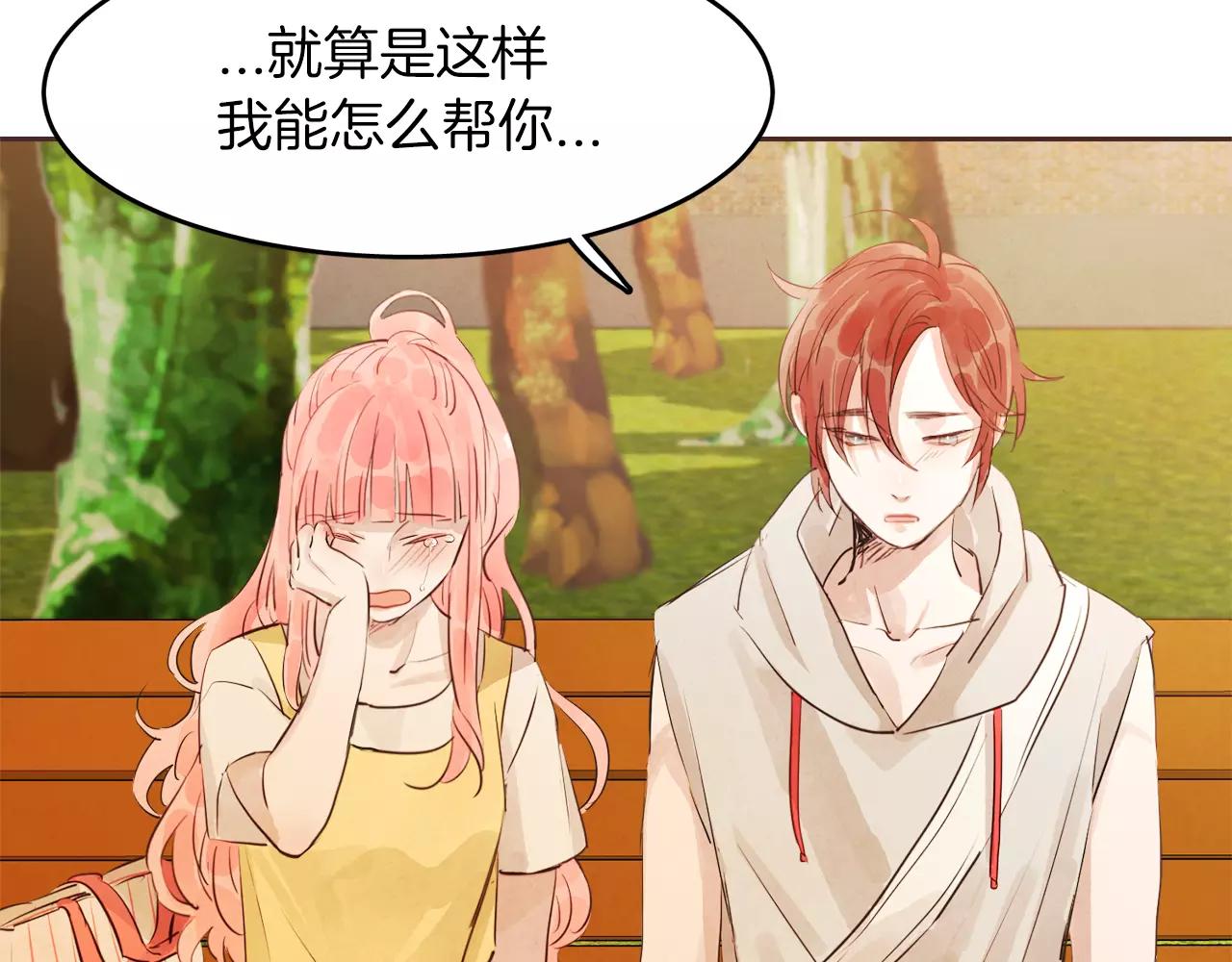 第16话 最终的告白24