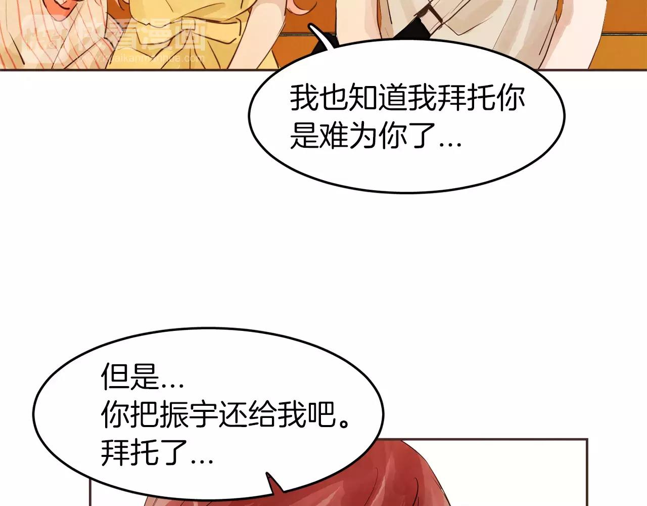 第16话 最终的告白25