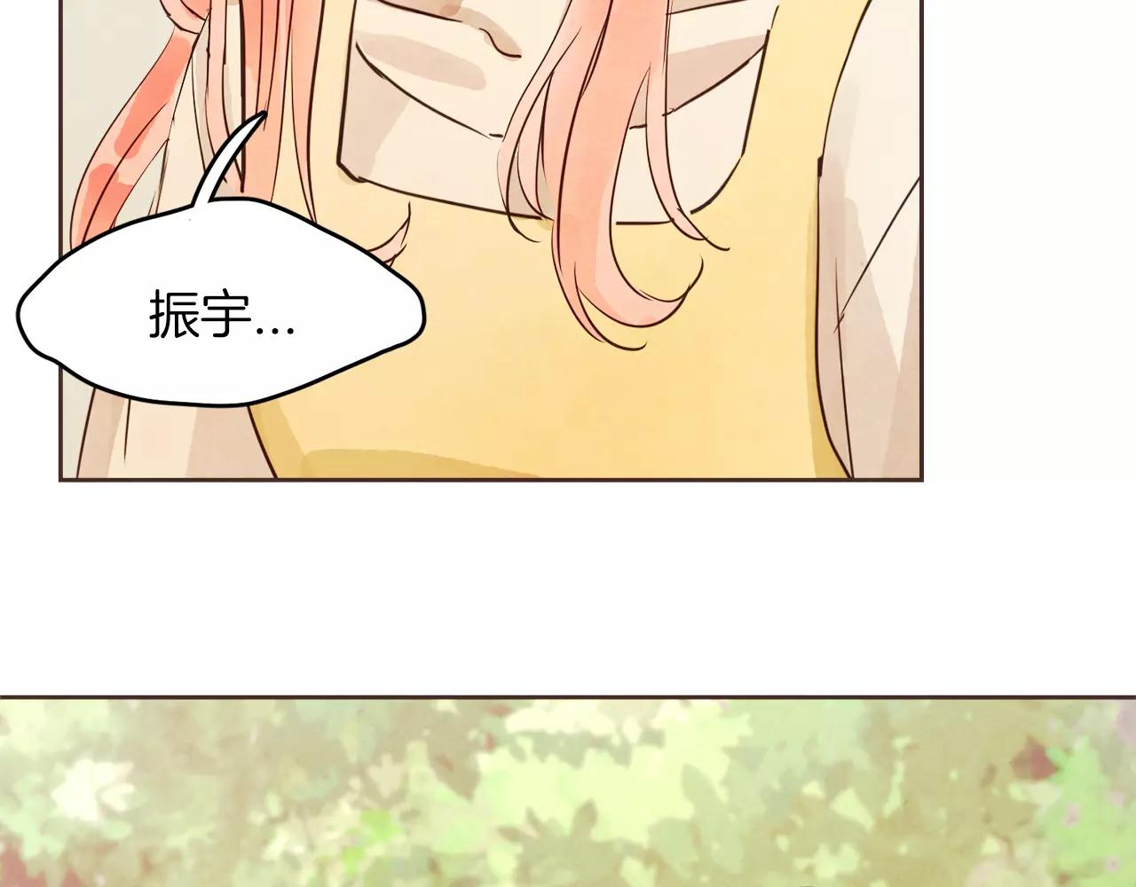 第16话 最终的告白3