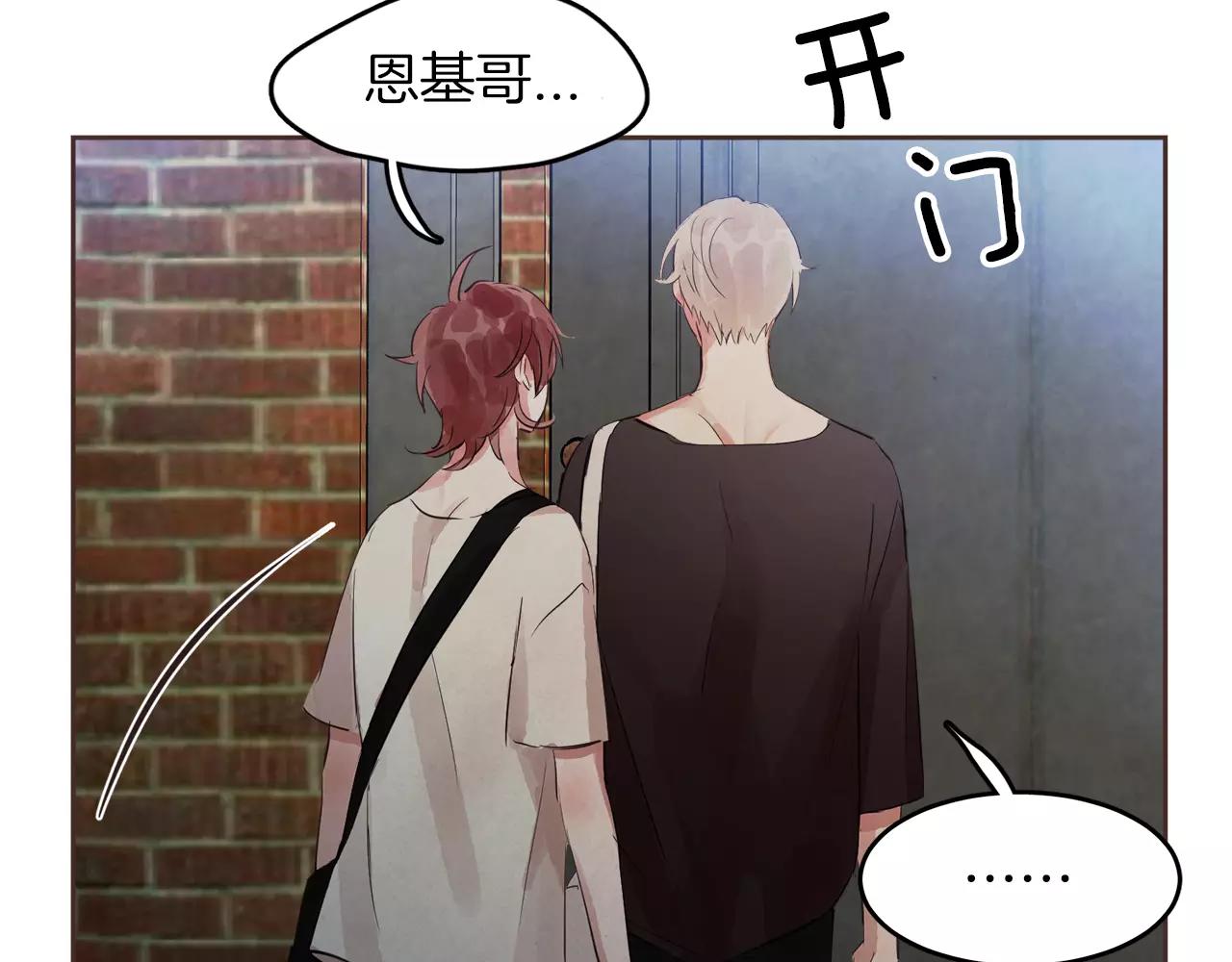 第16话 最终的告白33