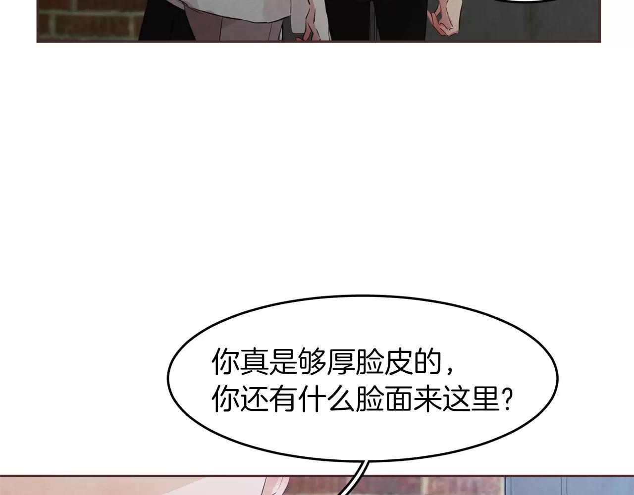 第16话 最终的告白34