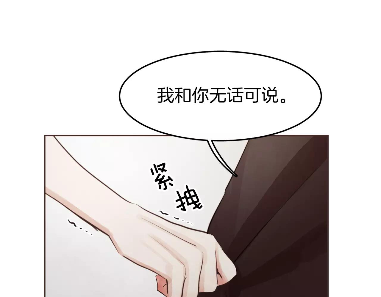 第16话 最终的告白37