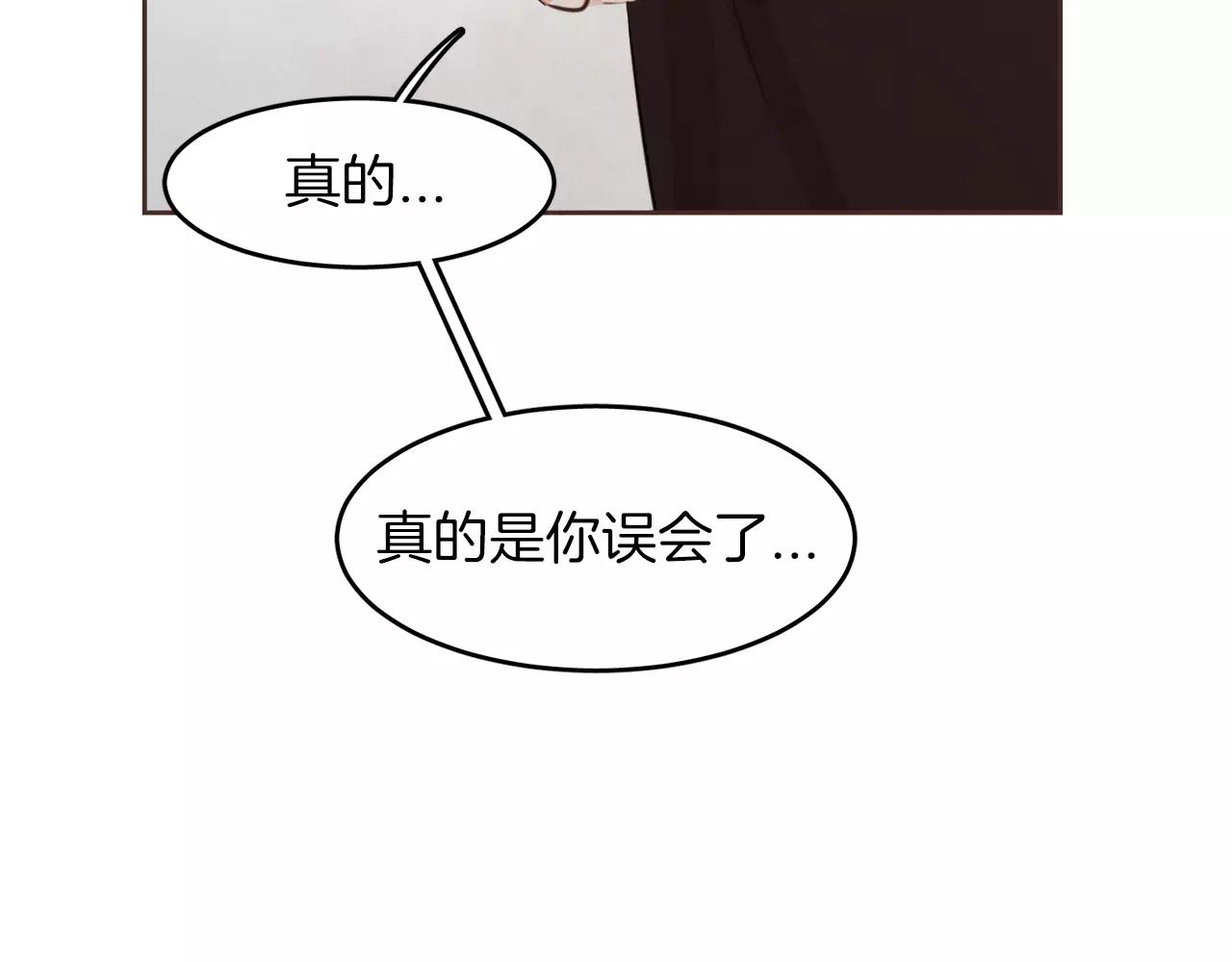 第16话 最终的告白38