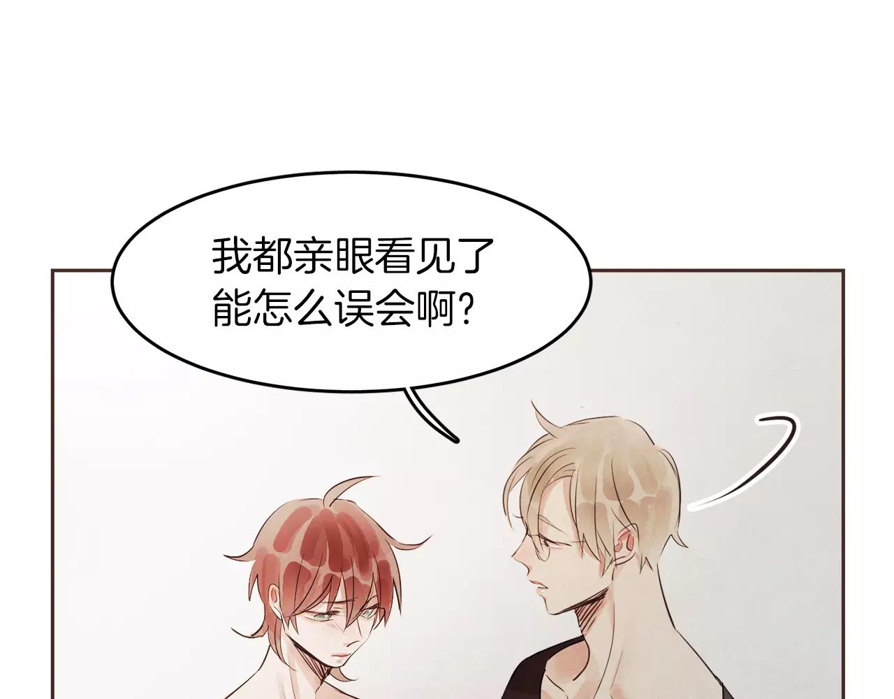 第16话 最终的告白39
