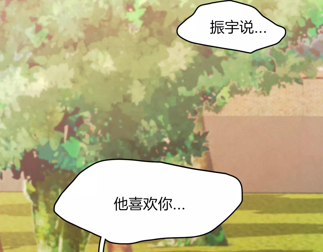 第16话 最终的告白4