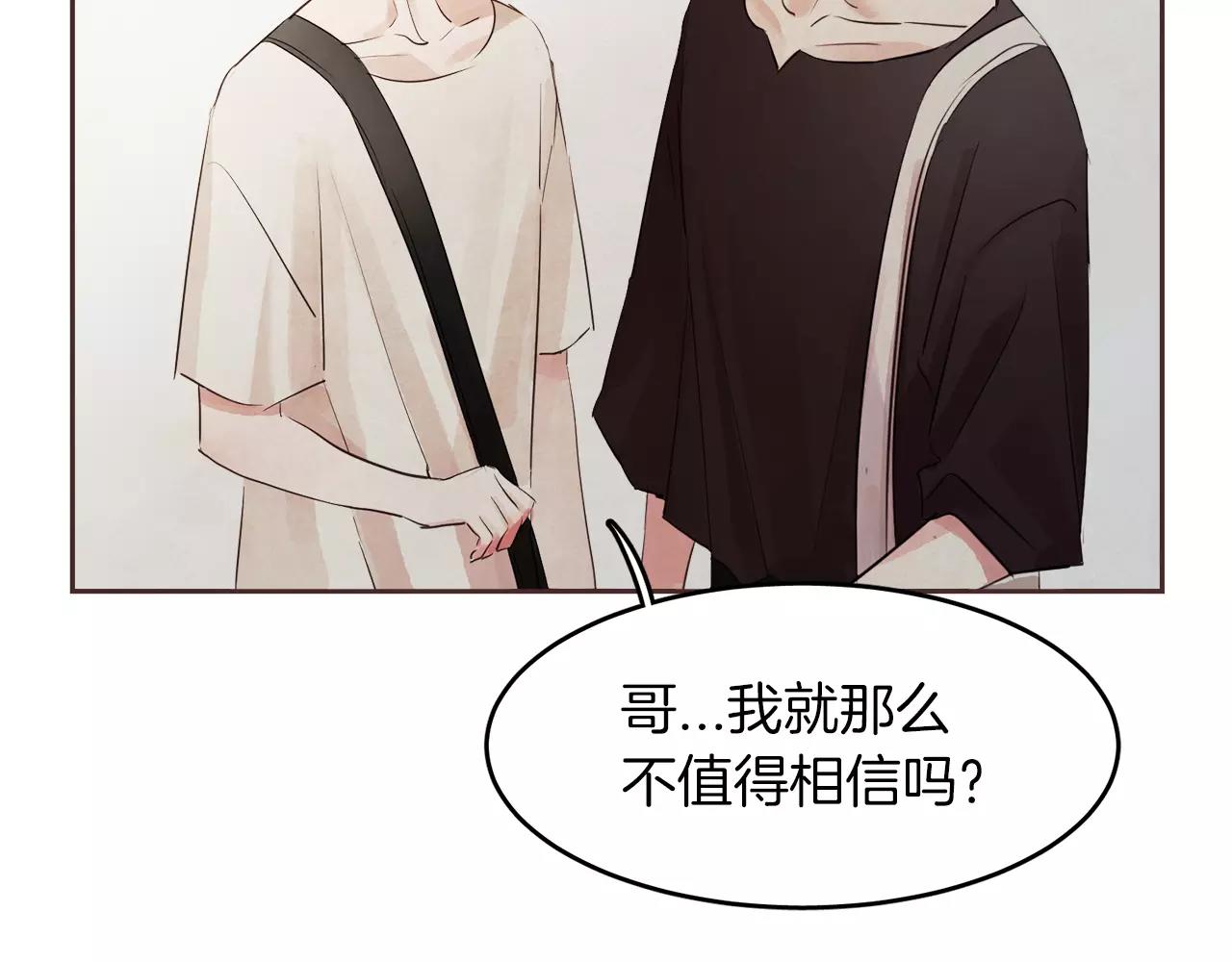 第16话 最终的告白40