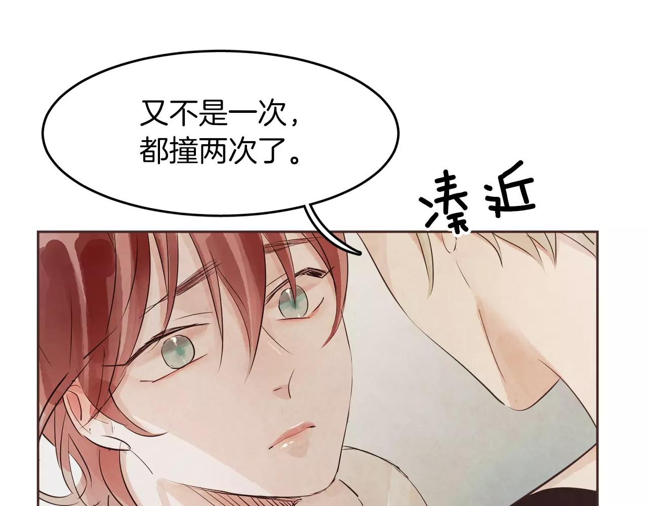 第16话 最终的告白41