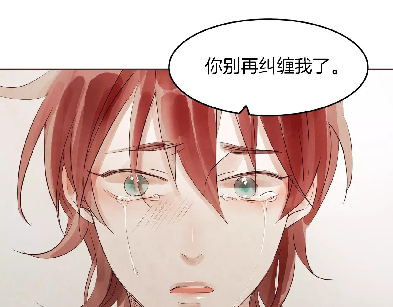 第16话 最终的告白45