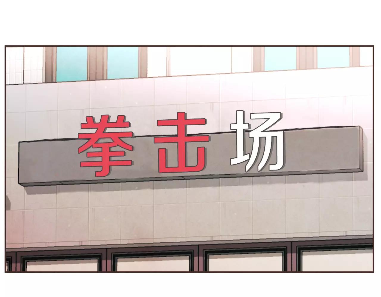 第16话 最终的告白54