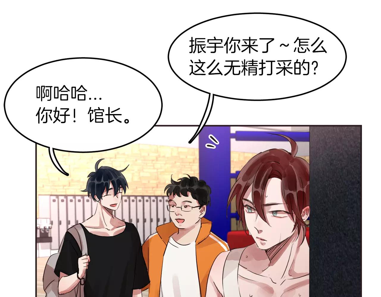 第16话 最终的告白58