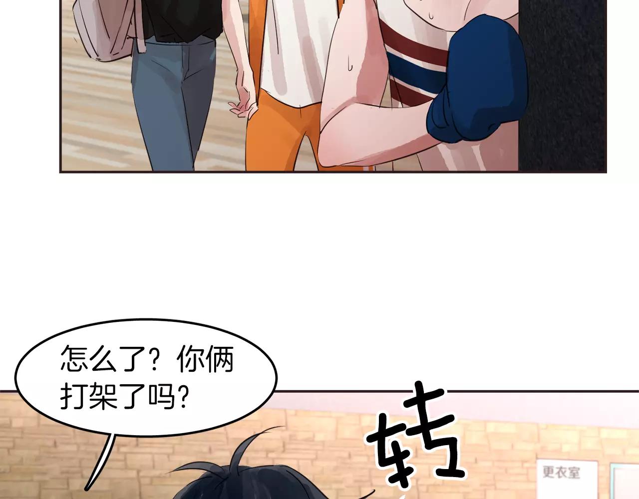 第16话 最终的告白59