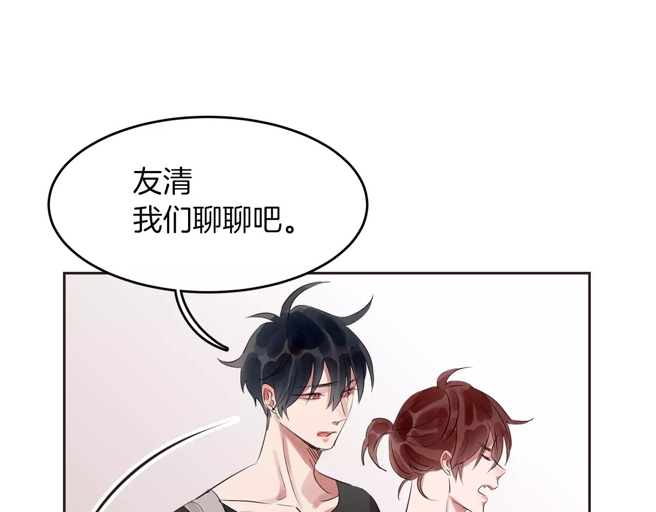 第16话 最终的告白61