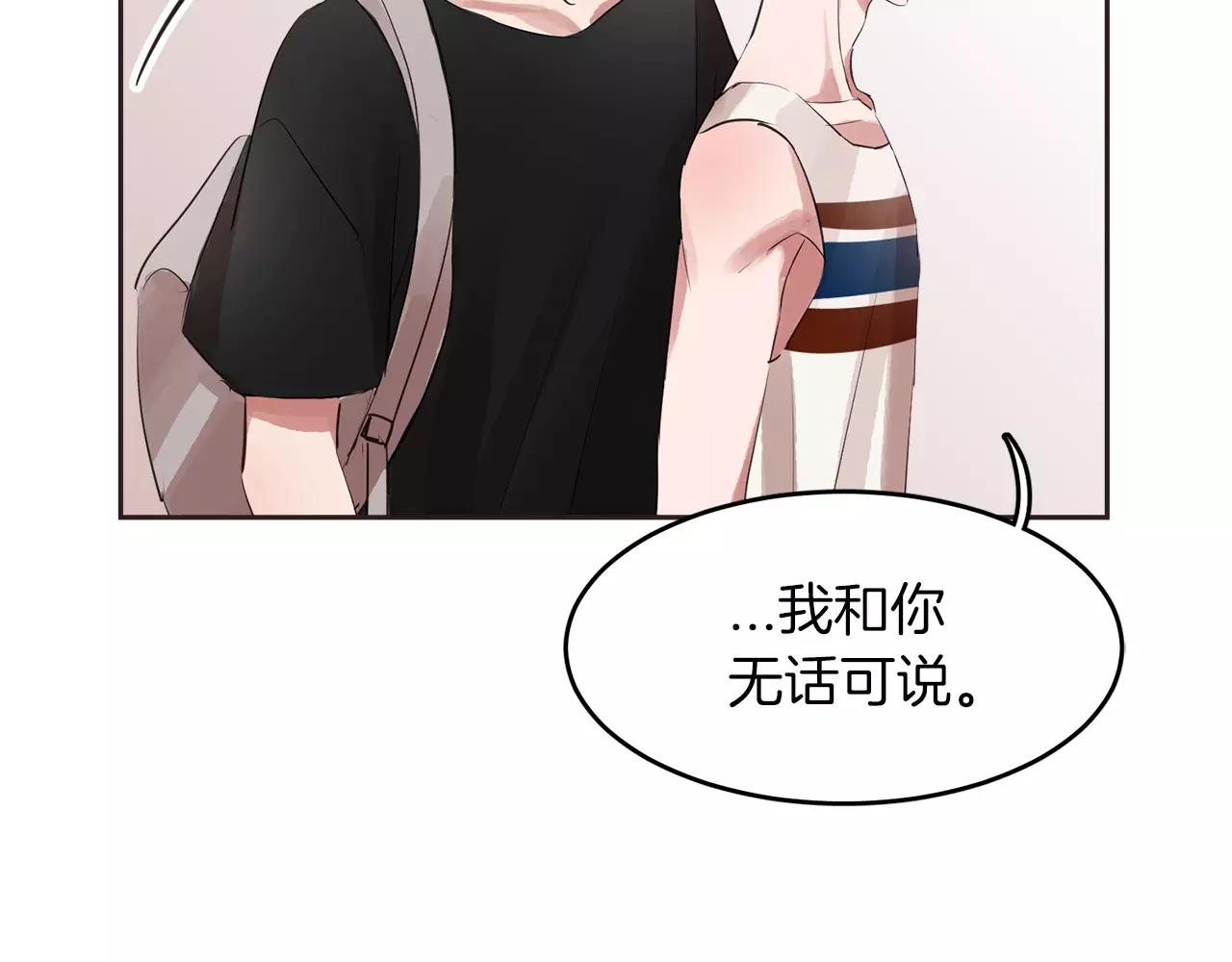 第16话 最终的告白62