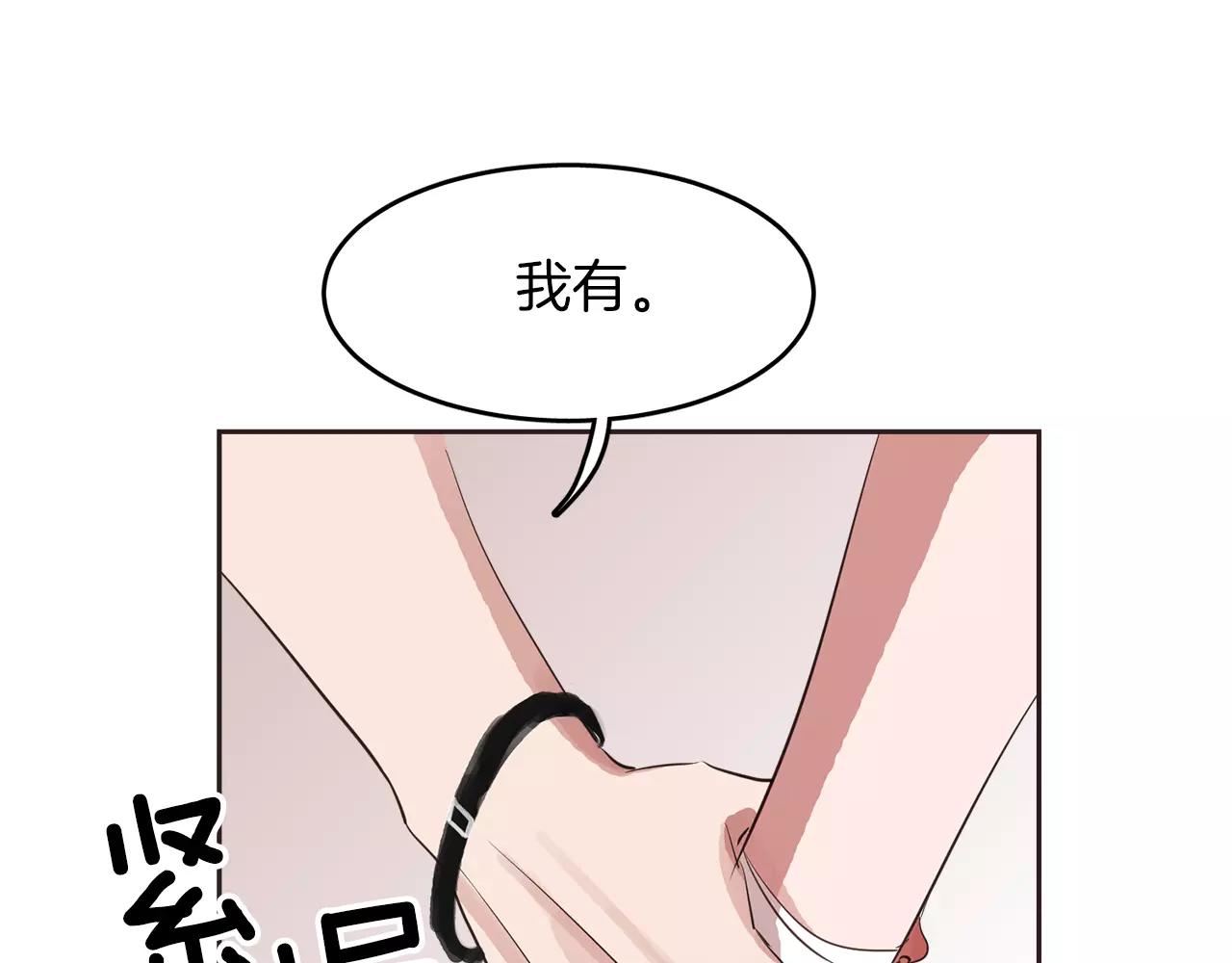 第16话 最终的告白63