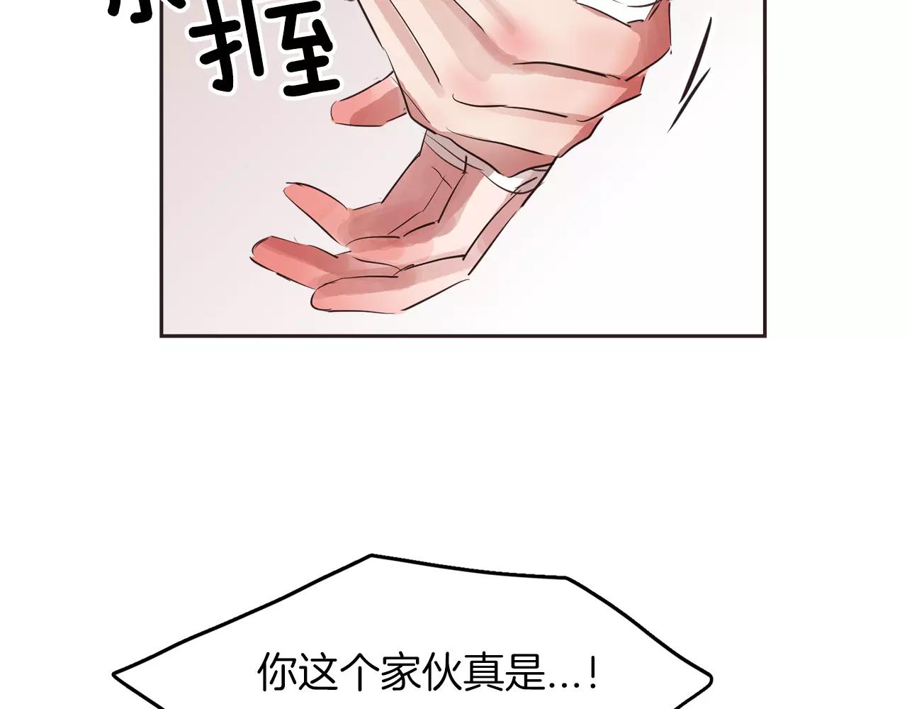 第16话 最终的告白64
