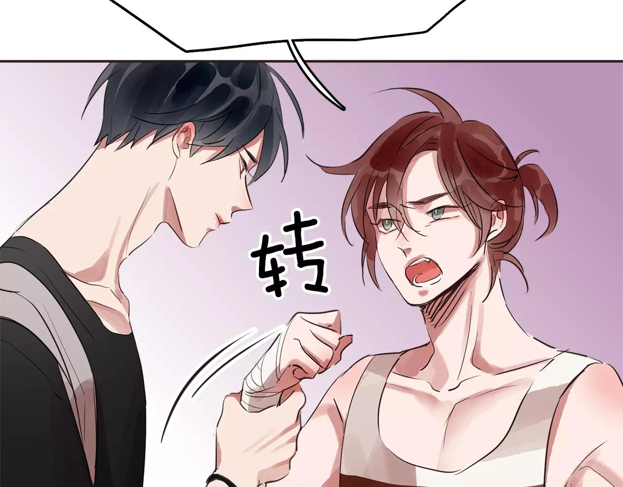 第16话 最终的告白65