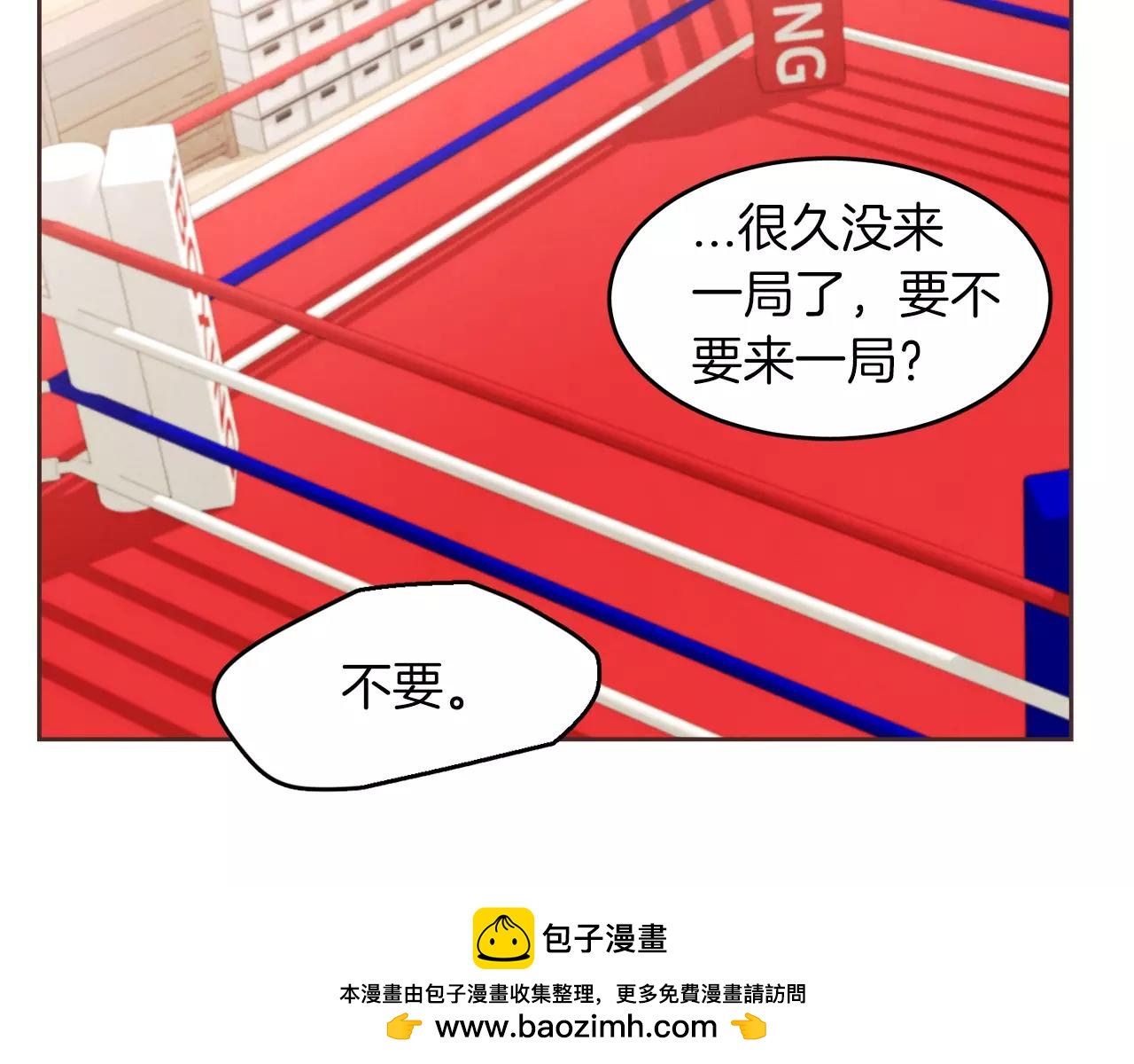 第16话 最终的告白71