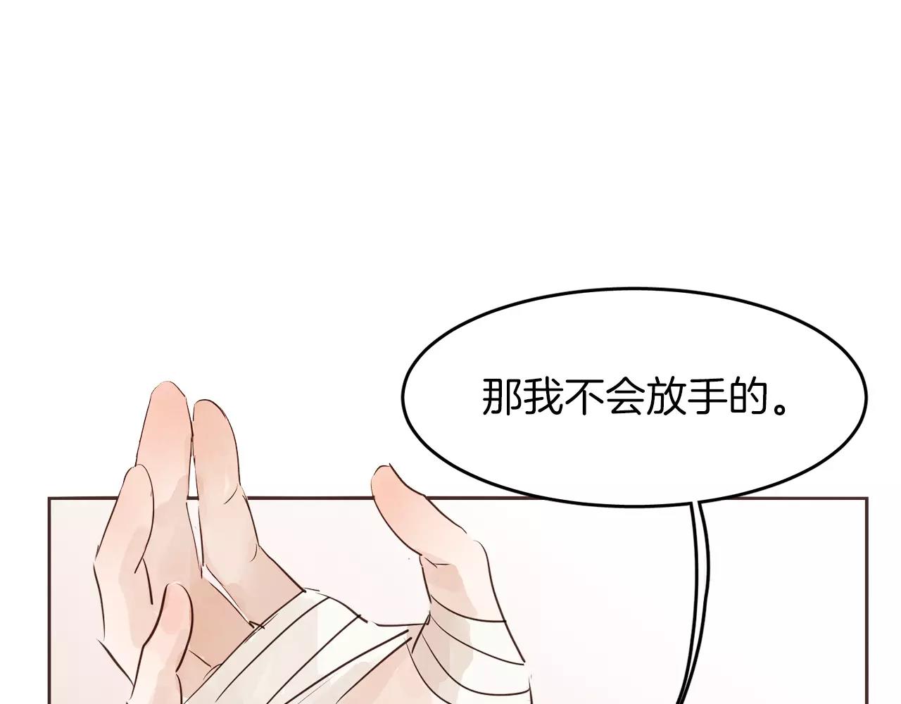 第16话 最终的告白72