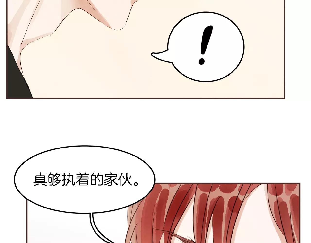 第16话 最终的告白76
