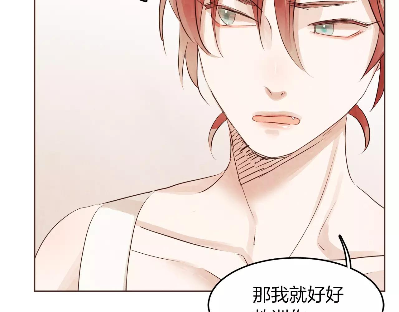第16话 最终的告白77