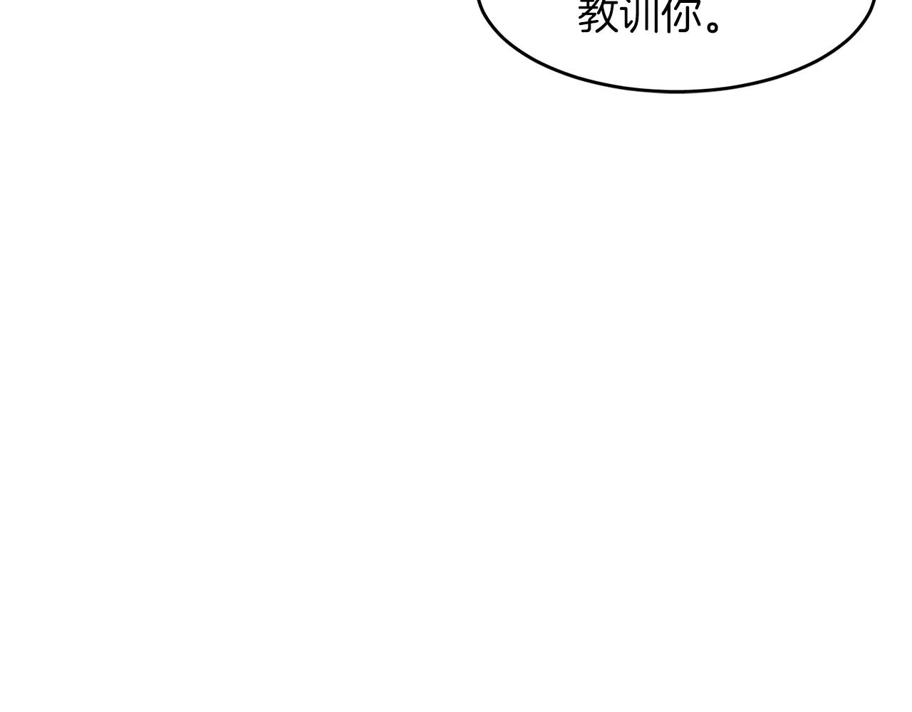 第16话 最终的告白78
