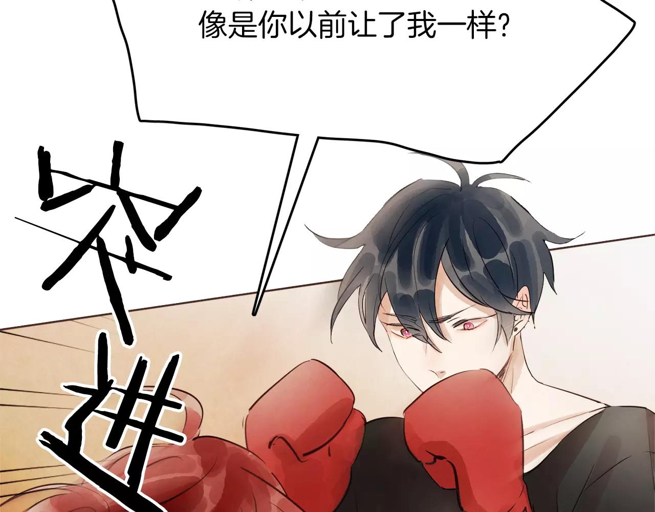 第16话 最终的告白87