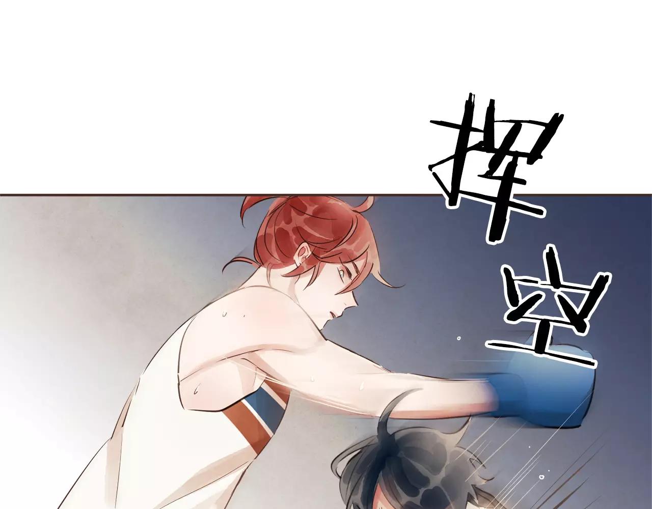 第16话 最终的告白93