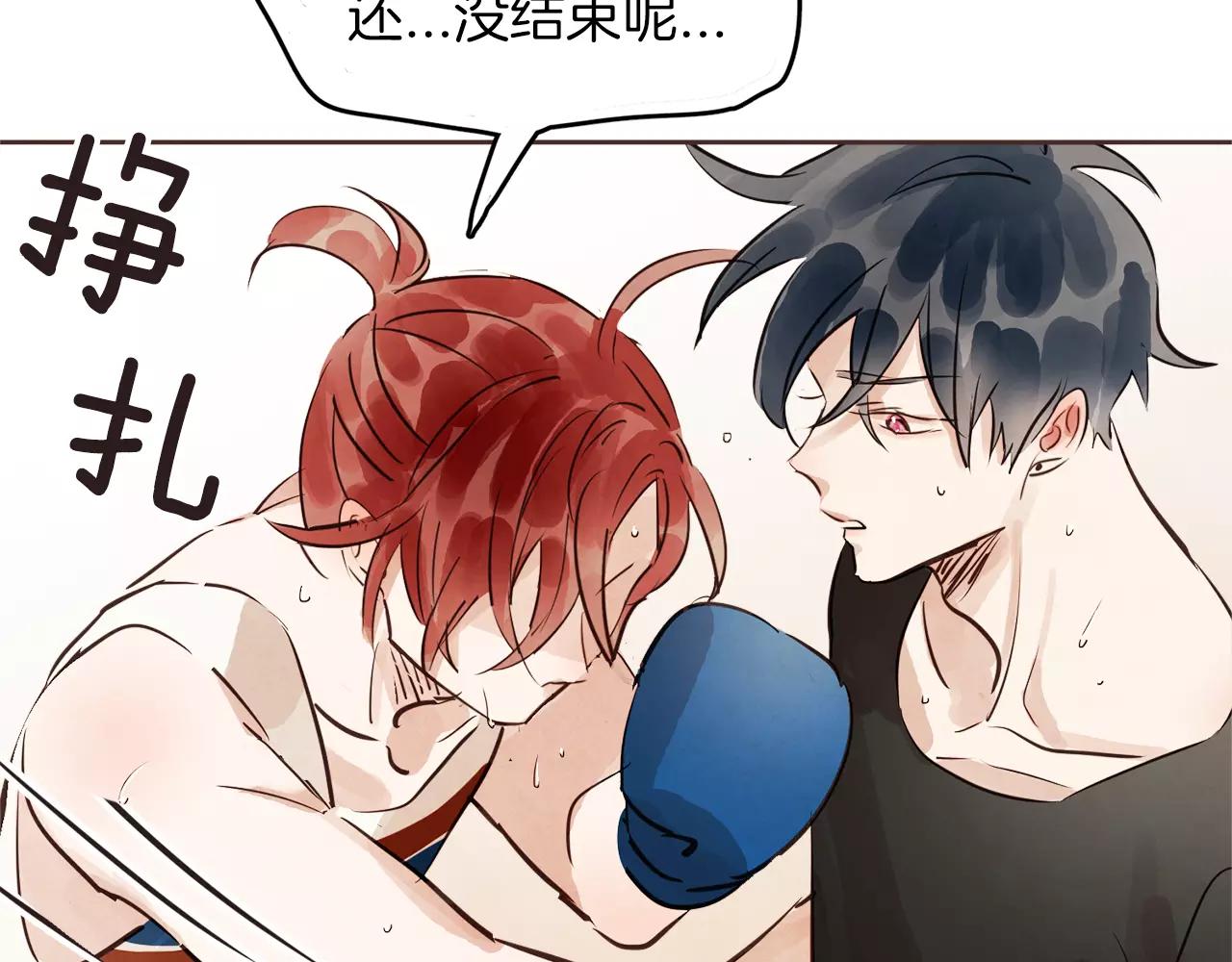 第16话 最终的告白99