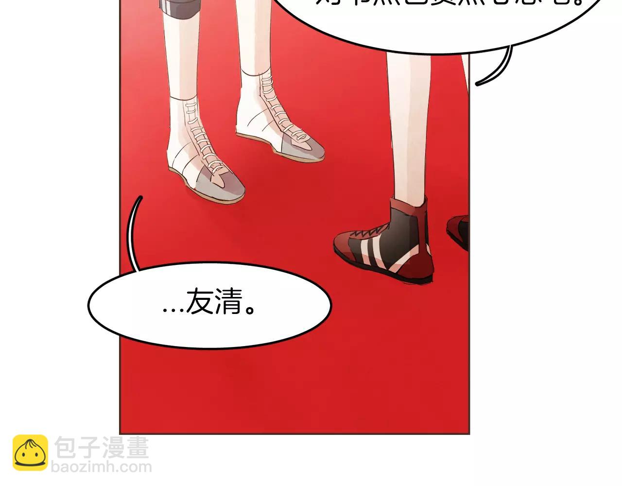 第17话 朋友都做不了？！34