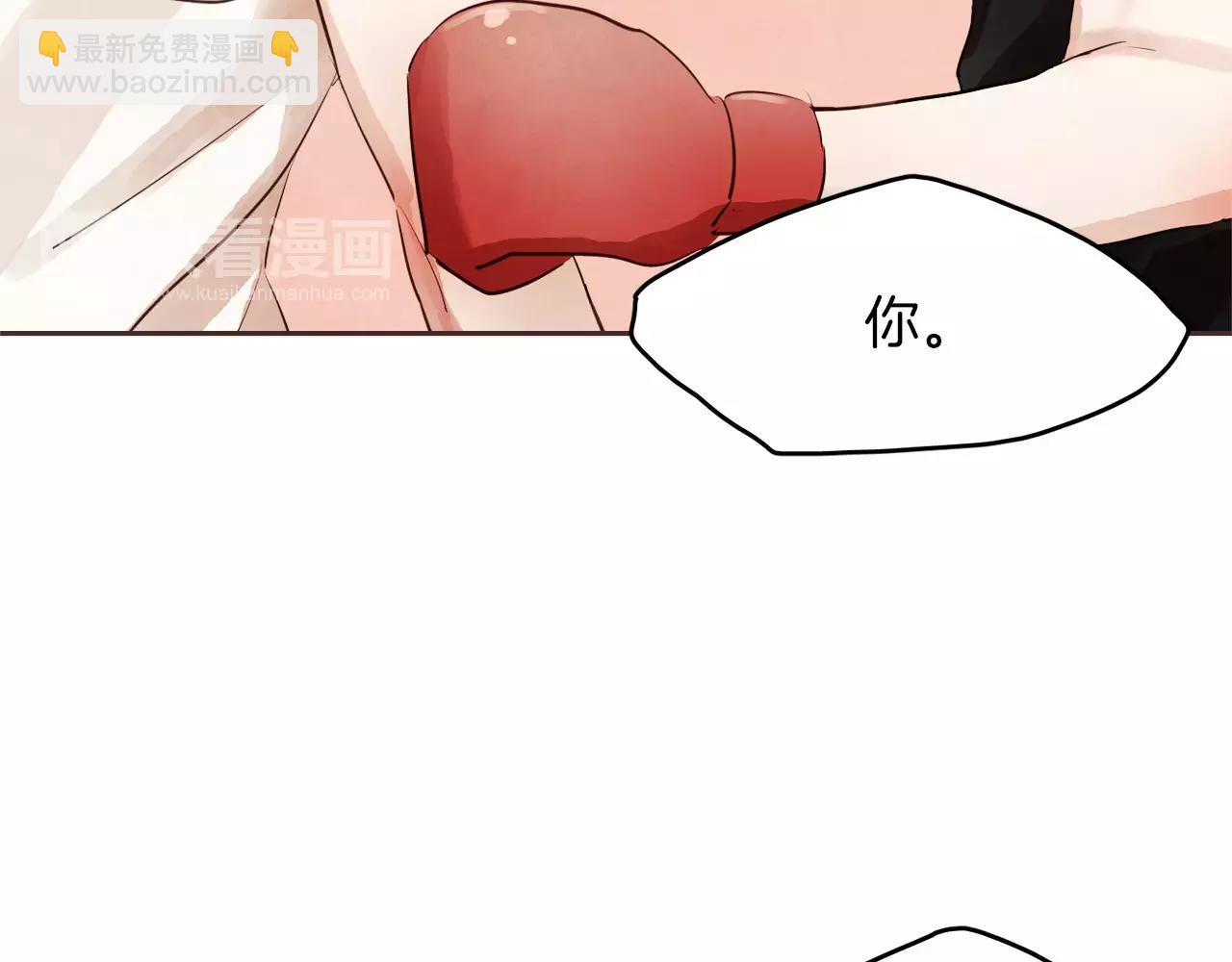 第17话 朋友都做不了？！5