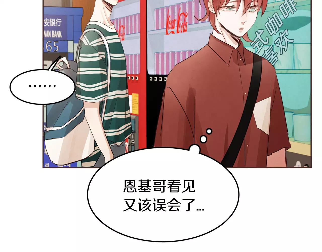 第17话 朋友都做不了？！61