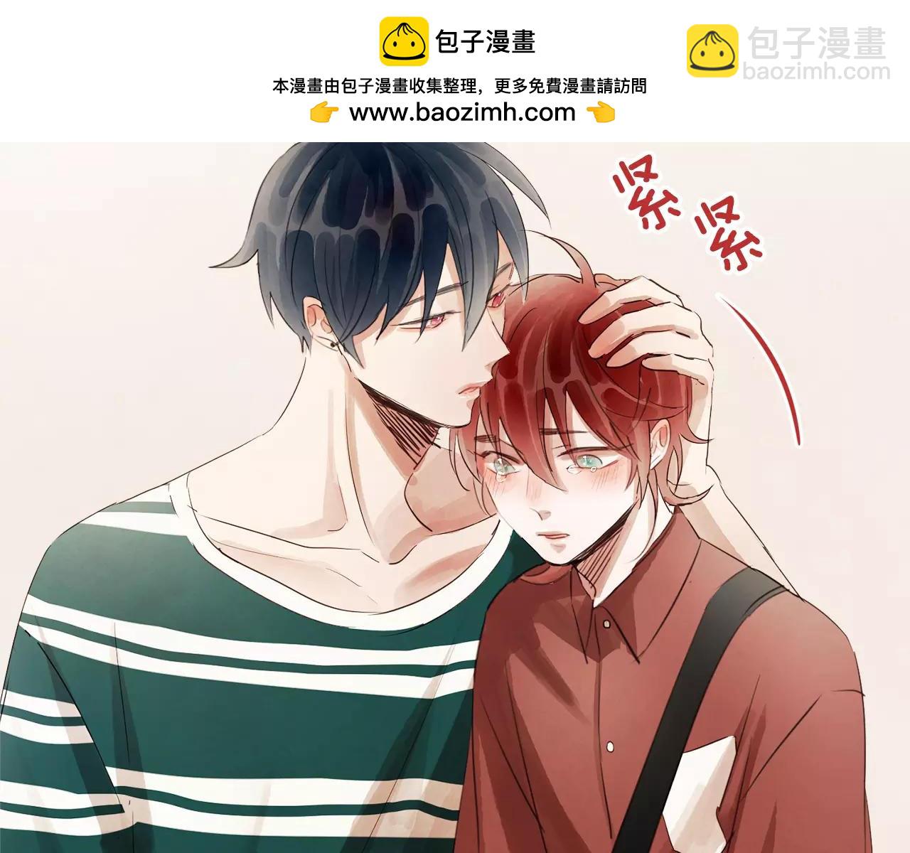 第18话 你们不要再见面了！1